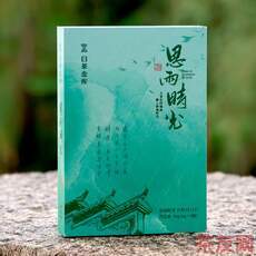 思雨時光 白牡丹