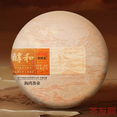 醇和