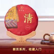 清