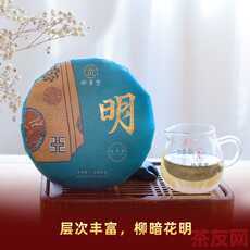 明