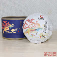 鳳凰沱茶 南糯山