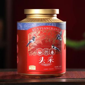 頭采小青柑
