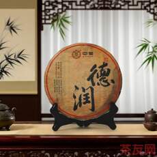 德潤