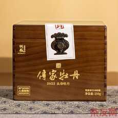 傳家牡丹