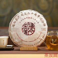 二十周年紀(jì)念餅