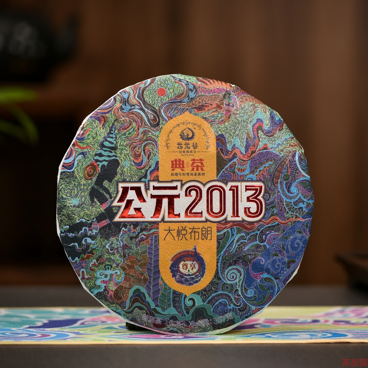 alt