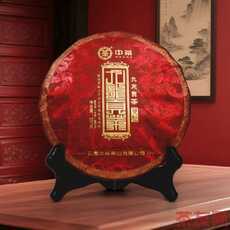 中茶九龙贡茶曼松
