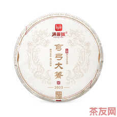 彎弓大箐