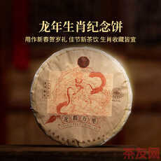 龍騰萬里