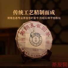 布朗孔雀圆茶