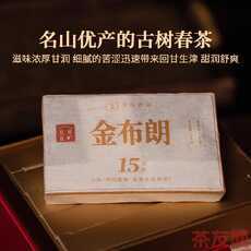 金布朗