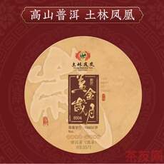 黄金岁月