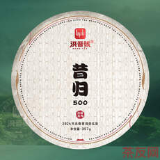 昔归