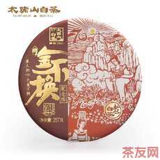 金不换 寿眉纪念版