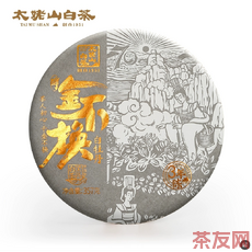 金不换 白牡丹