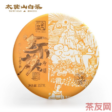 金不换 寿眉