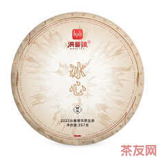 冰心