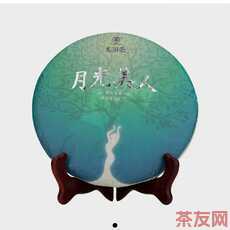 月光美人