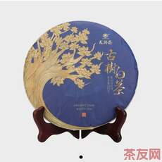 古樹白茶