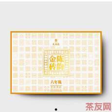 陳韻金磚
