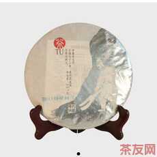 荼茶