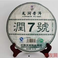 潤七號(hào)
