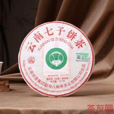 云南七子餅茶