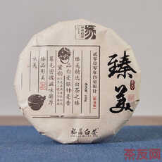 臻美 白毫銀針