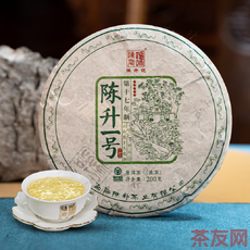 陳升一號(hào)