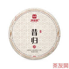 昔歸