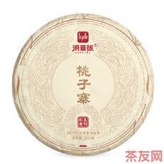 桃子寨