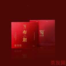 布朗 5年陳