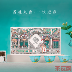香朵朵 茉莉雪針
