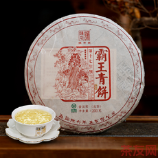 霸王青餅