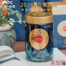 藍(lán)罐白毫銀針