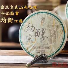 勐宋醇