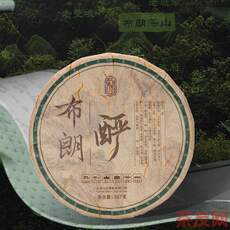 布朗釅