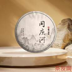 同慶河