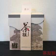 茶祖老樹白茶