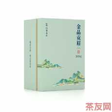 金庫(kù)金品貢眉