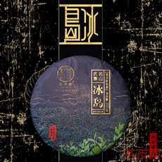 冰島
