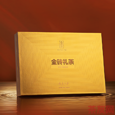 金磚禮茶