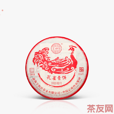 孔雀青餅