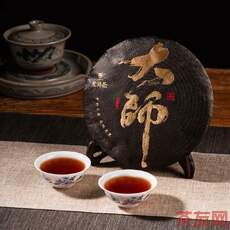 大師