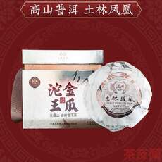 金瓜沱王