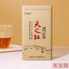 祁门红茶毛峰
