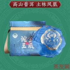 金瓜沱王