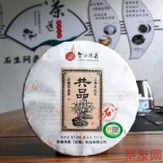 共品