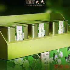 古樹 茉莉花茶