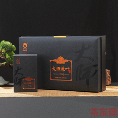 大師原葉茯茶